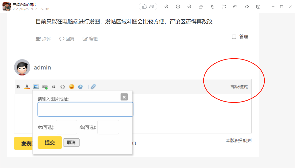 微信图片_20231025135100.png