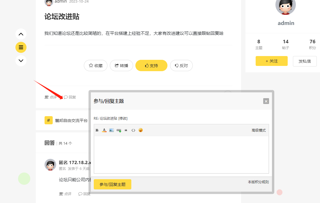 微信图片_20231030151600.png